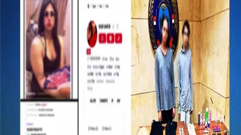 ضبط شابين انتحلا صفة فتيات واستغلا تطبيقًا إلكترونيًا للترويج للفجور بالجيزة