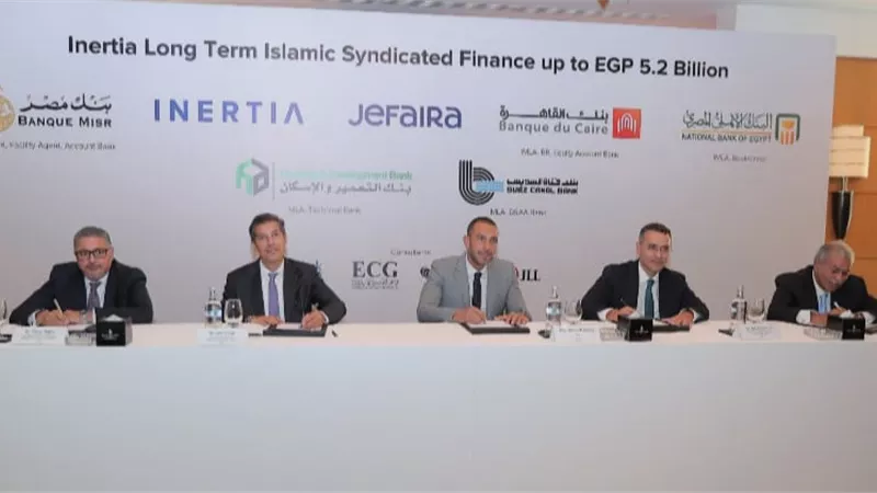 تحالف مصرفي يمنح تمويل مشترك بقيمة 5.2 مليار لصالح انرشيا