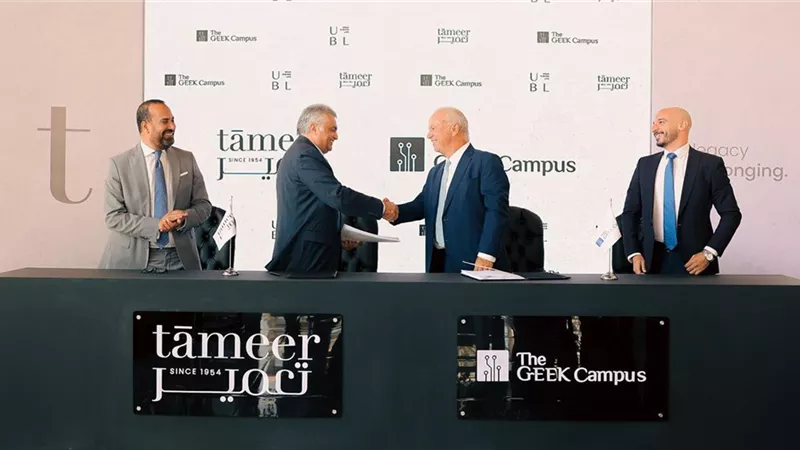 «تعمير» تعلن عن شراكة مع «The GrEEK Campus» بمشروع «URBAN BUSINESS LANE»