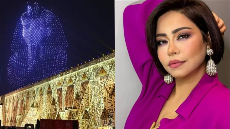 شيرين عبد الوهاب تكسر صمتها وتعبّر عن فخرها بافتتاح المتحف المصري الكبير