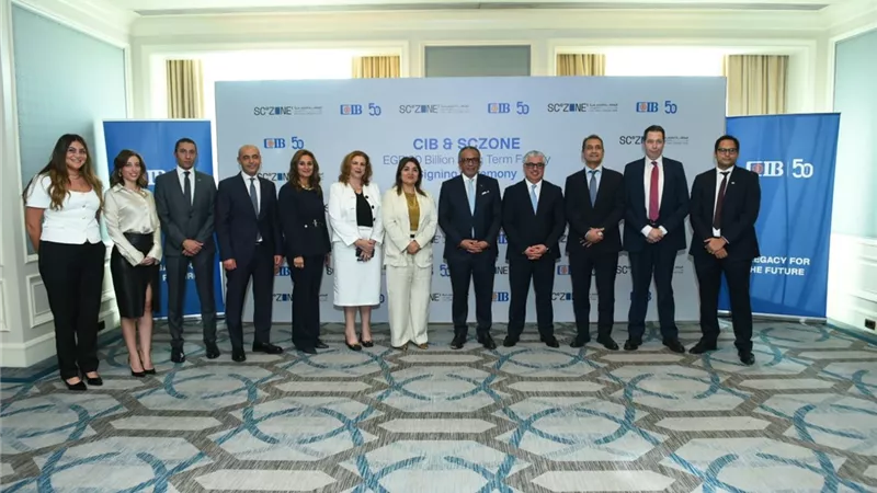 اقتصادية قناة السويس تحصل على تمويل مصرفي طويل الأجل بقيمة 30 مليار جنيه من خلال البنك التجاري الدولي – مصر سي أي بي (CIB)