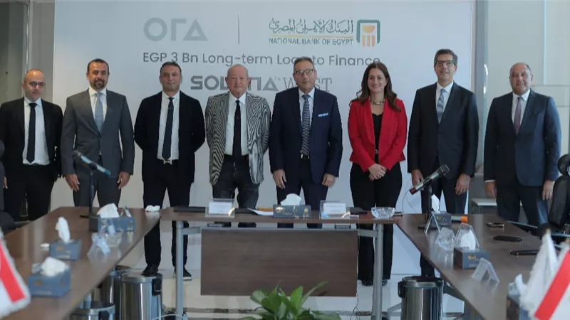 تمويل طويل الأجل بقيمة 3 مليارات جنيه   البنك الأهلي المصري يمولأوراديفلوبرزإيجيبت لمشروع 