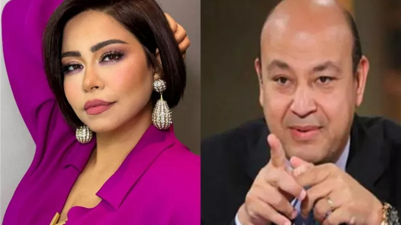 عمرو أديب يوجه رسالة مؤثرة لشيرين عبد الوهاب: “حرام تختفي”