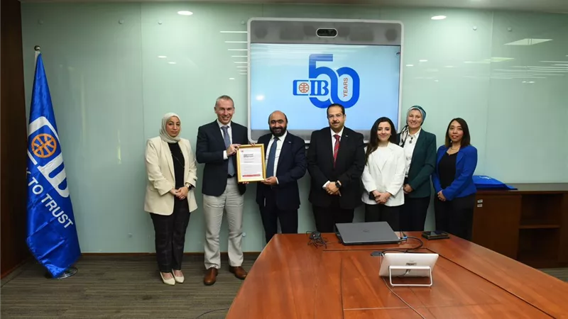 تجديد إجازة CIB من جمعية المحاسبين القانونيين المعتمدين ACCA يعكس التزامه بالتميز 