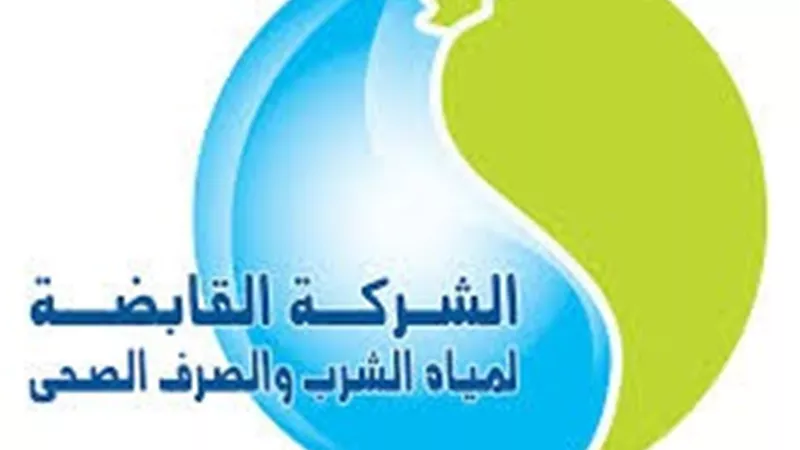 تعيين رؤساء جدد لعدد من شركات مياه الشرب والصرف الصحى بالمحافظات