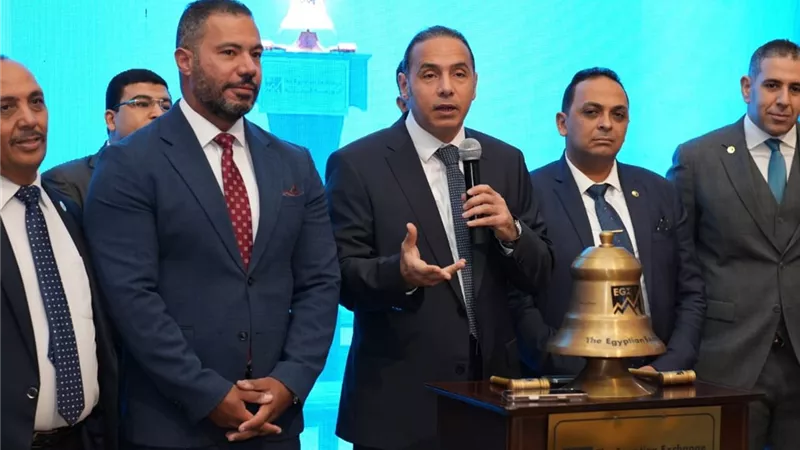 البورصة المصرية تشارك شركة 