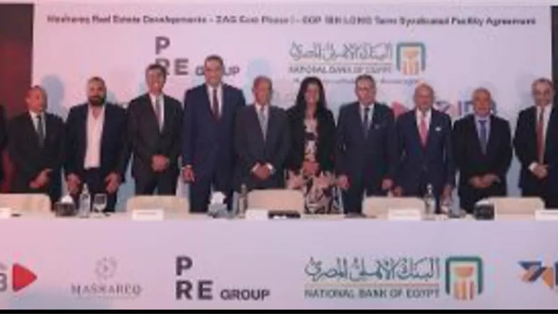 البنك الأهلي يقود تحالفاً بقيمة مليار للاستثمار بشركات بي ار اي جي 