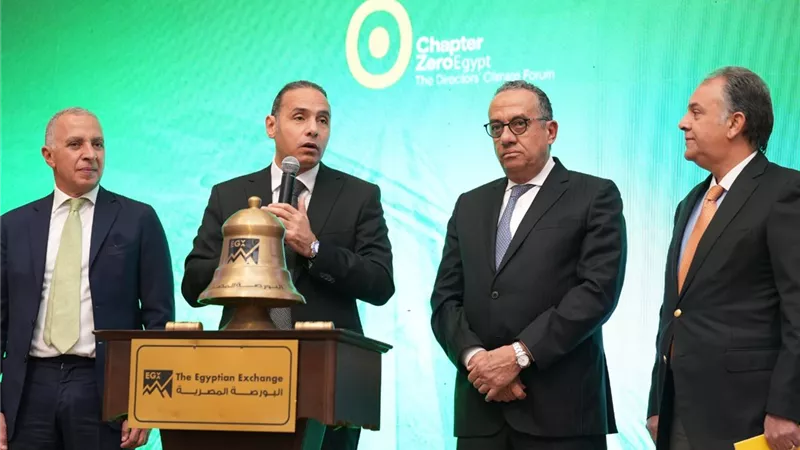 البورصة المصرية تحتفل بفعالية 