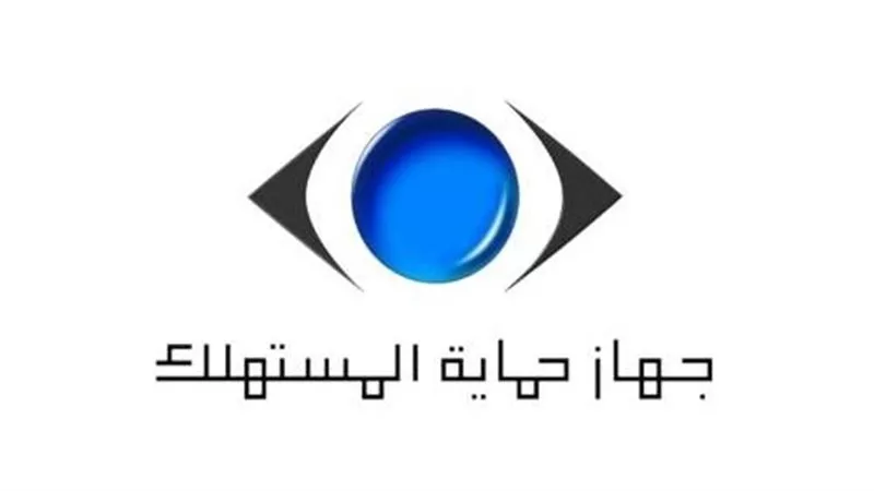  يهددك بحريق.. تحذير من حماية مستهلك ضد هذا شاحن