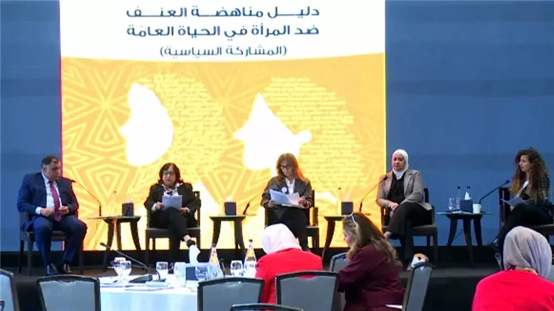 البرلمان العربي يدعو للتصدي للعنف الرقمي ضد المرأة وفرض عقوبات مشددة على الجرائم الإلكترونية الواقعة ضد النساء