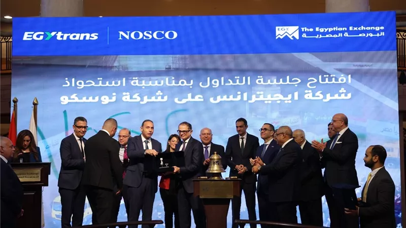 البورصة المصرية تنظم فعالية 