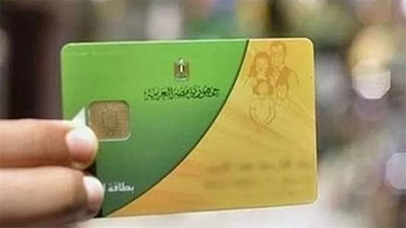 خطوات وإجراءات ضم المواليد الجدد على بطاقات التموين إلكترونياً