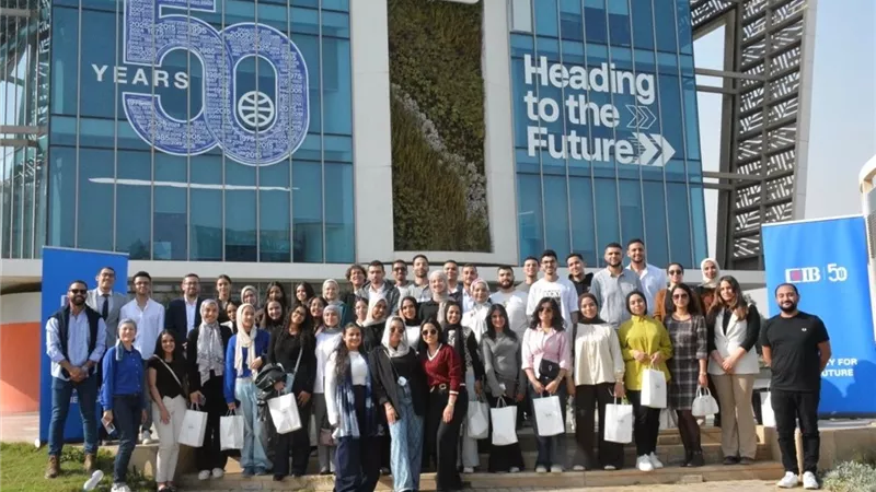 البنك التجاري الدولي يختتم برنامج التدريب الصيفي 2025