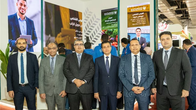 البنك الزراعي المصري يستعرض الفرص التمويلية لشركات التصنيع الزراعي والصناعات الغذائية خلال مشاركته بمعرض فود أفريكا