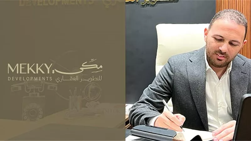 مكي للتطوير العقاري تكشف عن هويتها الجديدة… مرحلة جديدة تُبنى على إرث يمتد لـ40 عامًا