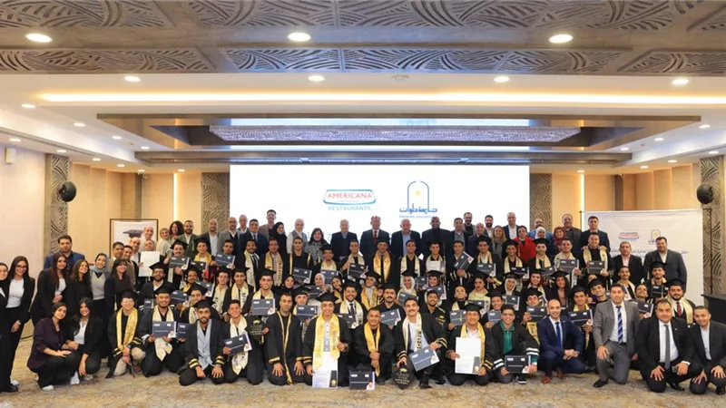أمريكانا للمطاعم مصر تحتفل بتخريج دفعة جديدة من طلاب برنامج التعليم التبادلي بجامعة العاصمة (فرع حلوان)