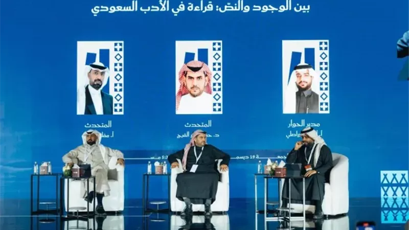 الملك عبدالعزيز يؤسس أول مشروع ثقافي بالسعودية