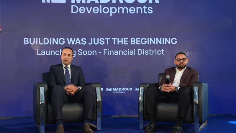  «مدكور للتطوير» تكشف عن أول مشروعاتها بالسوق العقاري ... وتطلق خطة استراتيجية متكاملة لعام 2026