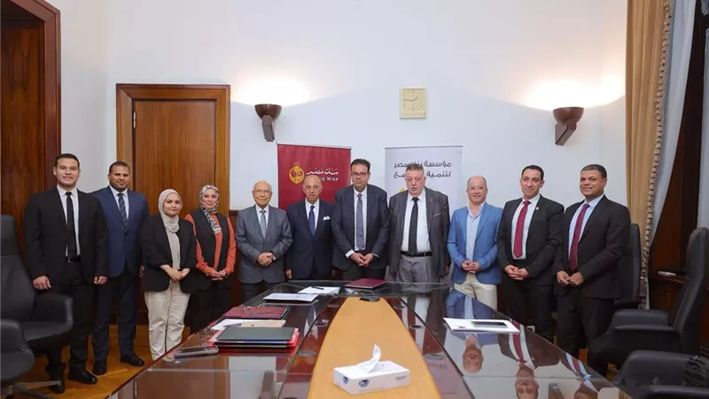 مؤسسة بنك مصر لتنمية المجتمع تدعم مستشفيات جامعتي سوهاج وطنطا بمبلغ�75.5 مليون جنيه  