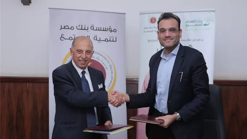 مؤسسة بنك مصر وبنك الطعام المصري يوقعان بروتوكول تعاون لتنفيذ المرحلة الثانية