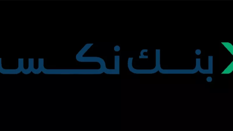بنك نكست يوقّع مذكرة تفاهم مع كلية فرانكفورت للتمويل والإدارة وشيمونيكس لدعم استراتيجيته للتحول المناخي