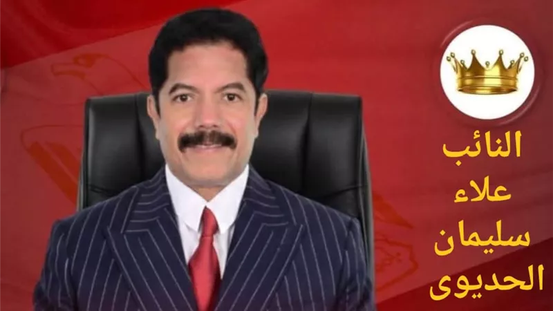 علاء سليمان الحديوي يفوز بعضوية مجلس النواب وأهالي مركز جهينة يسطرون ملحمة تاريخية