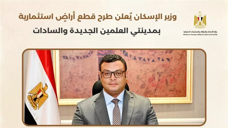 فرصة ذهبية.. 