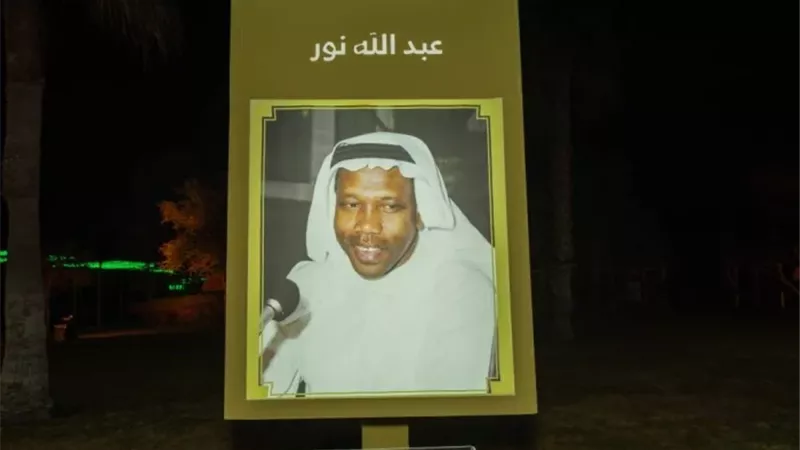 مهرجان الكتاب والقراء يحتفي برموز الأدب السعودي