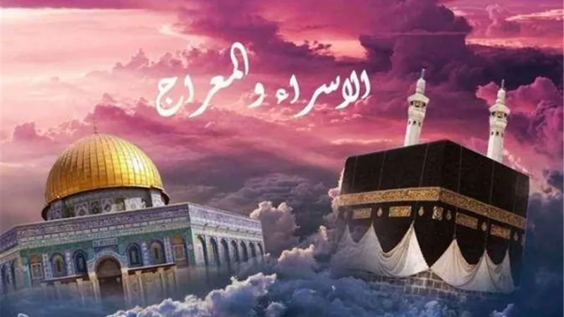 هل يجوز تخصيص ليلة الإسراء والمعراج بعبادات محددة؟.. الإفتاء تحسم الجدل 