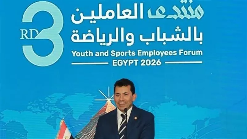وزير الشباب والرياضة يشهد ختام منتدى العاملين بالشباب والرياضة في نسخته الثالثة