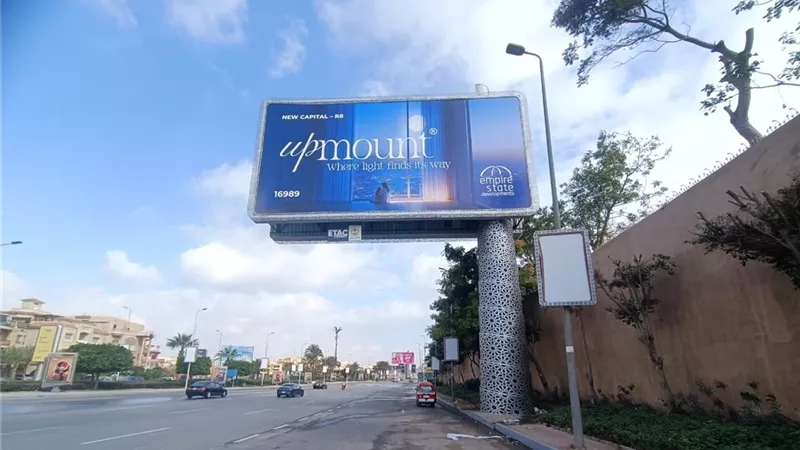 إمباير ستيت للتطوير