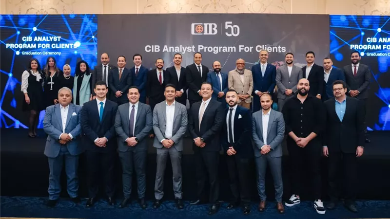 البنك التجاري الدولي – مصر(CIB) يحتفل بتخريج الدفعة الأولى من برنامج محللي الائتمان المخصص لعملائه من الشركات