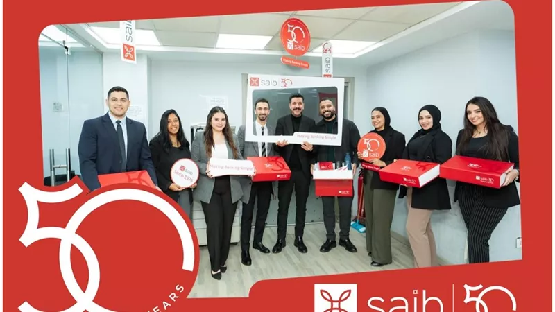 بنك saib  يحتفل بمرور 50 عاماً على تأسيسه مع موظفيه