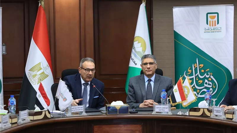  البنك الأهلي المصري ومحافظة الجيزة يوقعان بروتوكول تعاون لتمكين المشروعات الصغيرة والمتوسطة