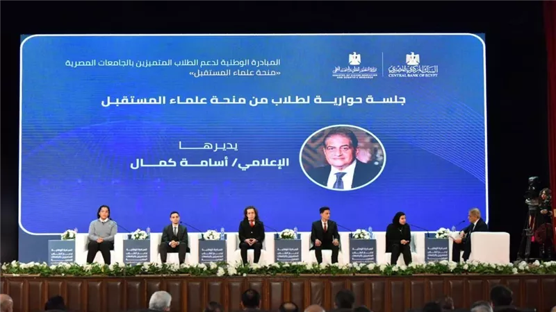 برعاية قرينة الرئيس.. إطلاق «منحة علماء المستقبل» لرعاية الطلاب المتميزين