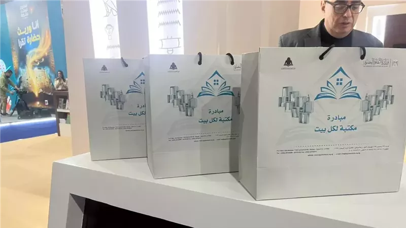 انطلاق مبادرة «مكتبة لكل بيت» بالتزامن مع افتتاح معرض القاهرة الدولي للكتاب للجمهور