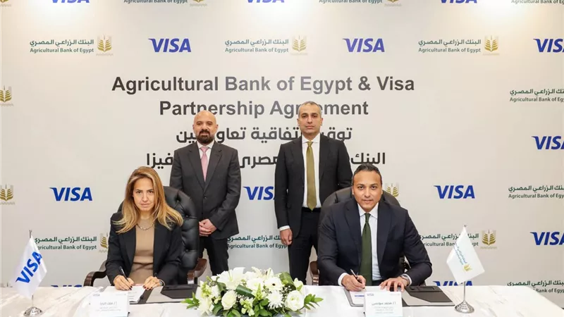 البنك الزراعي المصري يوقع اتفاقية تعاون مع شركة فيزا العالمية لتعزيز التحول الرقمي