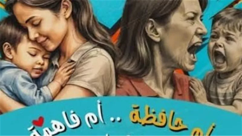 عناوين كتب تثير الجدل عبر السوشيال في أولى أيام معرض القاهرة للكتاب 