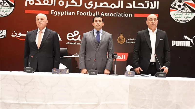 مؤتمر الصحفي لوزير الرياضة لدعم المنتخب الوطني قبل انطلاق استعدادات منافسات كأس العالم 2026