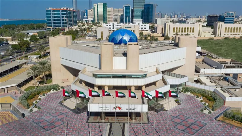 تحت رعاية 