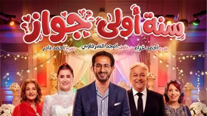 نجوم الصف الأول يشعلون المنافسة في المسلسلات الإذاعية برمضان 2026