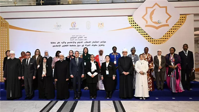 افتتاح مؤتمر «استثمار الخطاب الديني والإعلامي لحماية وتعزيز حقوق المرأة»