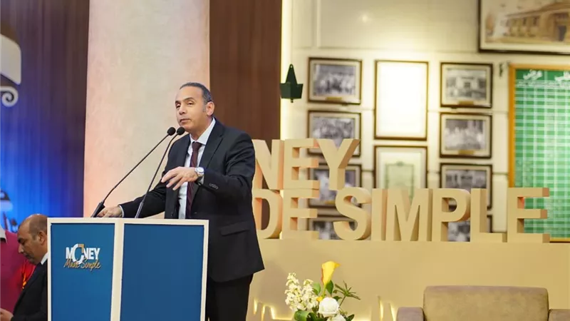 البورصة المصرية تطلق مؤتمر «Money Made Simple» لتعزيز الثقافة الاستثمارية ونشر الوعي المالي