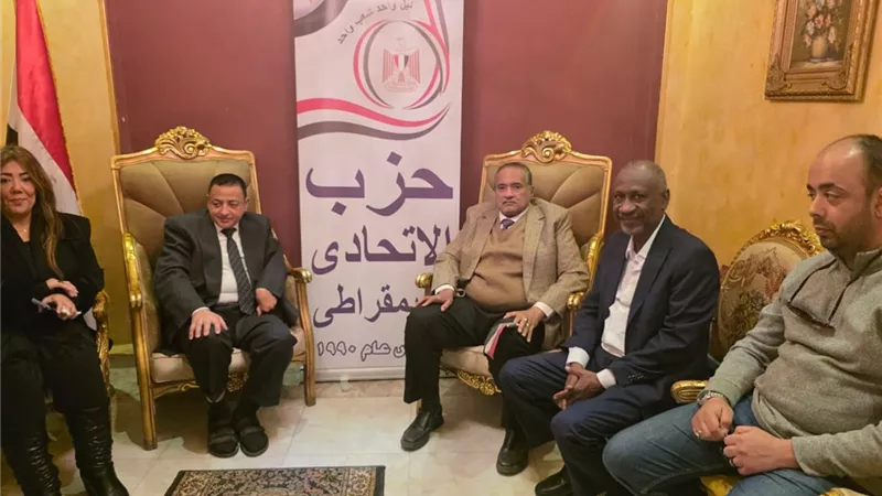 في بيان مشترك للحزب الاتحادي الدبمقراطي والاتحادي الديمقراطي الاصل السوداني
