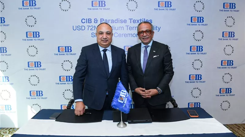 التجاري الدولي يوقع اتفاقية شراكة مع شركة باراديس للنسيج لإقامة أكبر مصنع أقمشة صديقة للبيئة