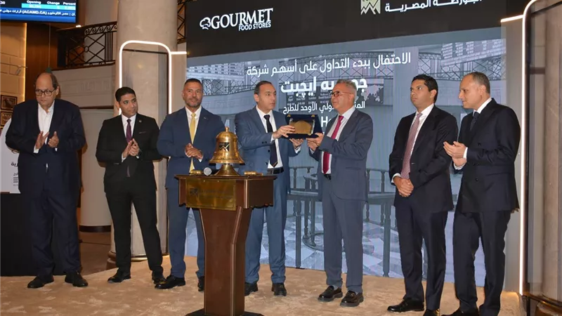 البورصة المصرية تحتفل بقرع جرس التداول لشركة جورميه إيجيبت دوت كوم للصناعات الغذائية