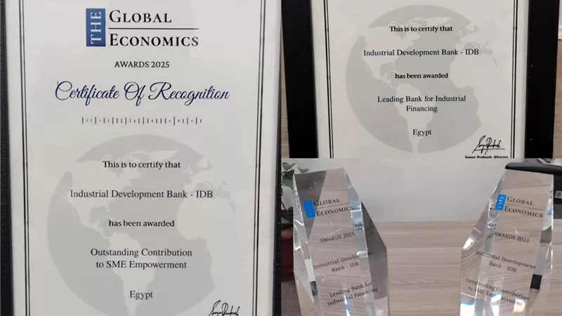 بنك التنمية الصناعية يحصد جائزتين دوليتين من The Global Economics Awards 2025