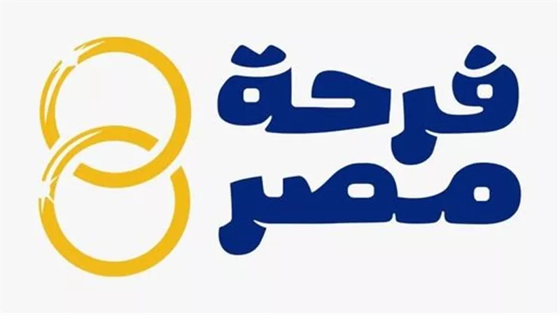 تحت رعاية  قرينة الرئيس..  2000 شاب وفتاة يسجلون في الأسبوع الأول علي منصة 
