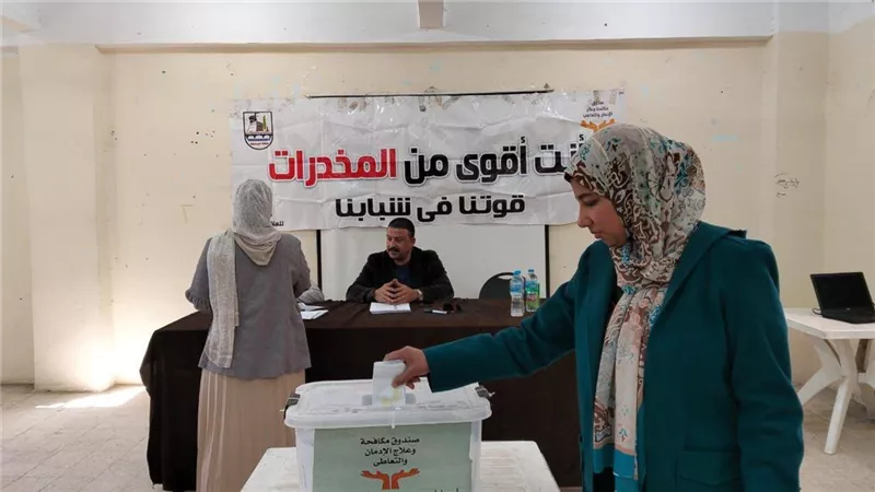 «مكافحة الإدمان» يجري انتخابات لاختيار قيادات التطوع بالمحافظات لقيادة 35 ألف متطوع