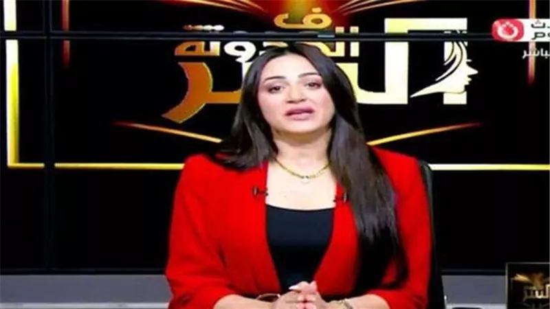 إيقاف برنامج 